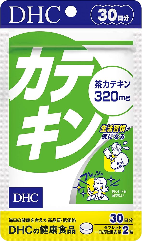 DHC カテキン 30日分