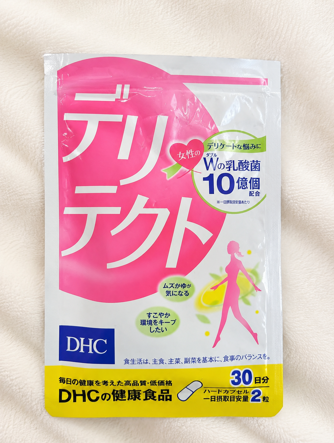 DHC デリテクト 乳酸菌サプリ