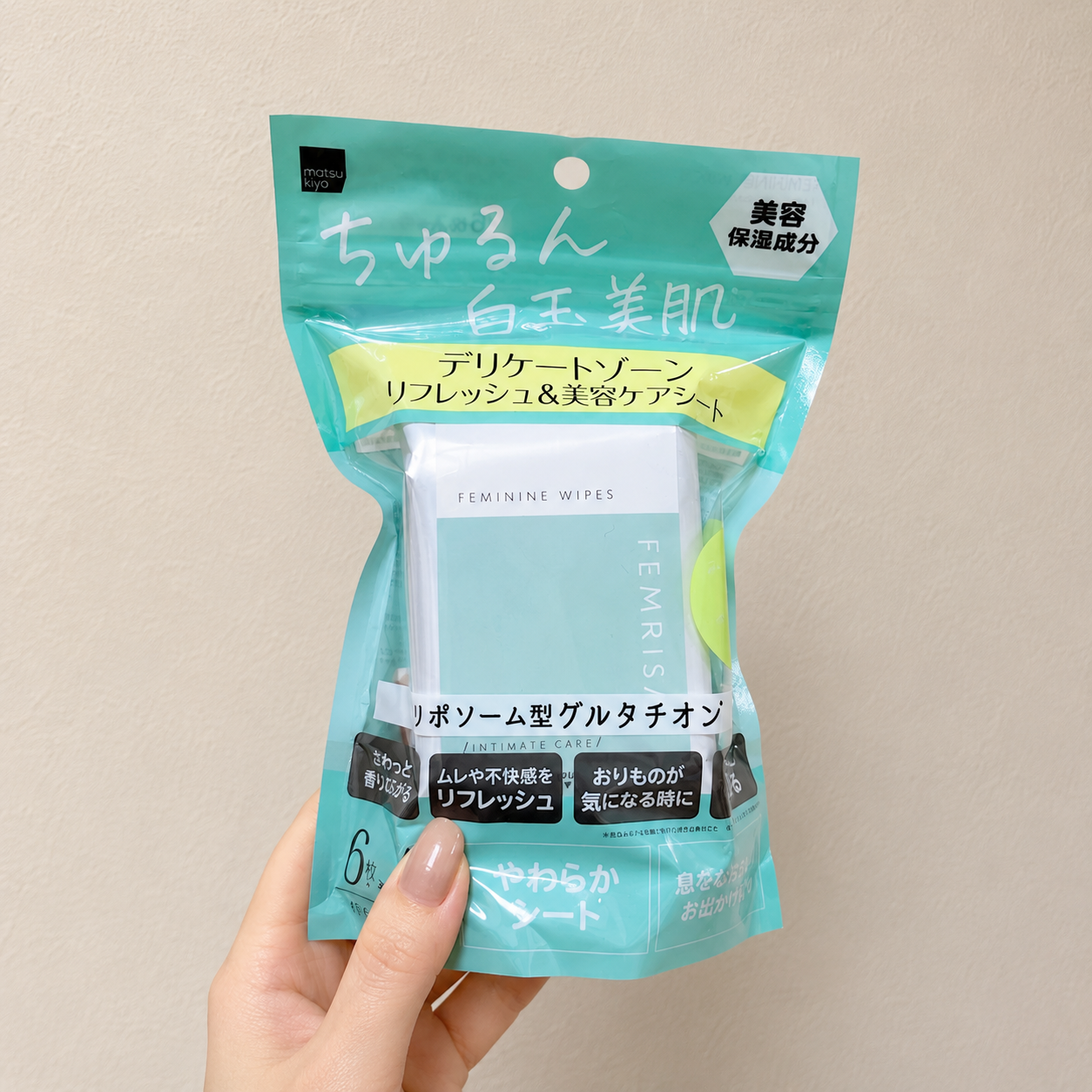 フェムリサ エニーシート フレグランスフリー